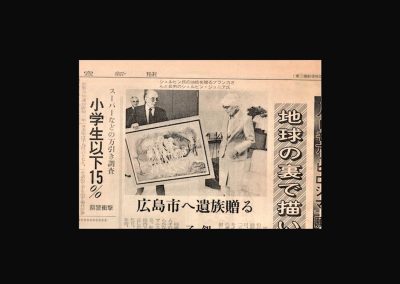 Nota en diario japonés sobre el ingreso de “El Hongo y la Rosa”, de Raúl Schurjin, al Museo de la Paz de Hiroshima